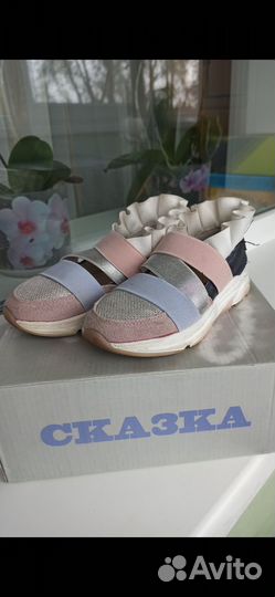 Кроссовки