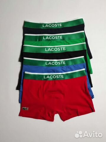 Трусы Lacoste мужские