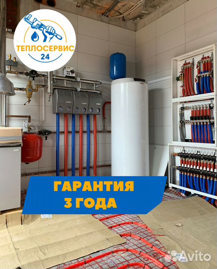 Монтаж систем отопления / водоснабжения в Одинцово