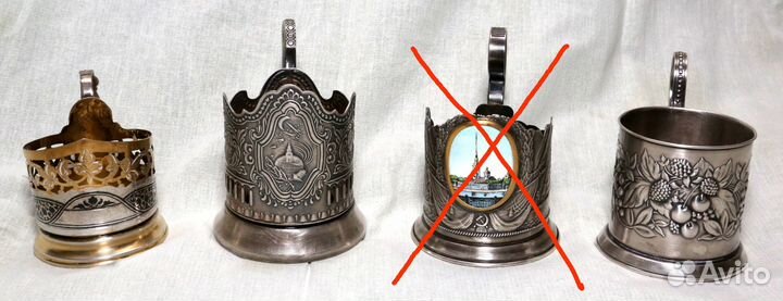 Подстаканники СССР