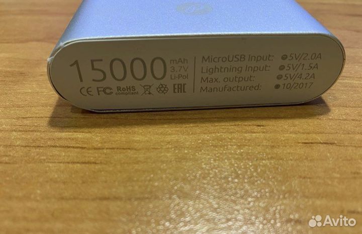 Power bank