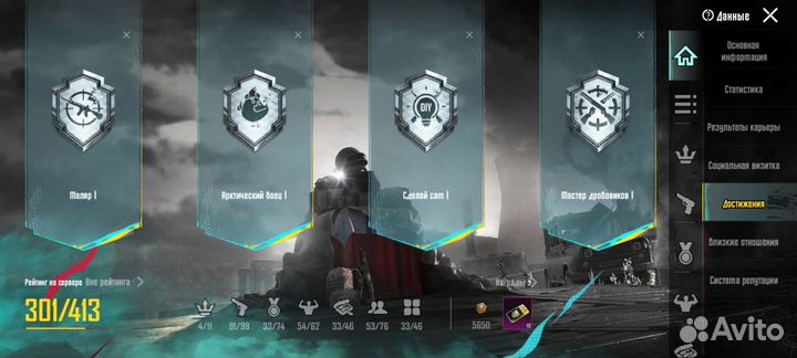 Компьютерные игры