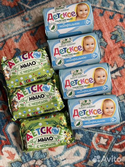 Мыло детское 1шт-20руб