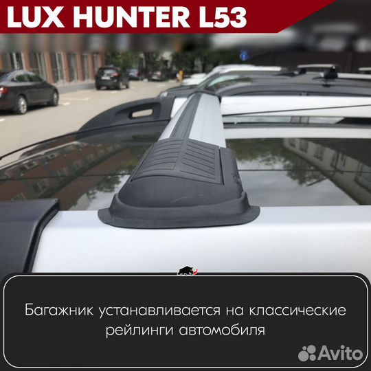 Багажник Mazda Demio 1996-2002 LUX hunter Silver