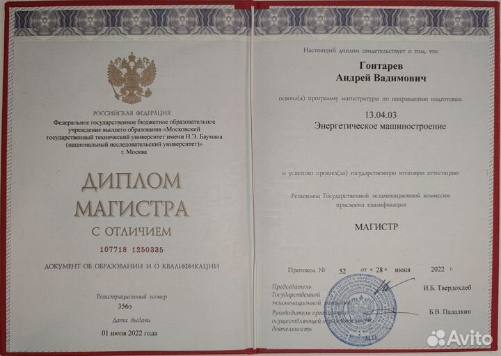 Репетитор. Математика, Алгебра, Геометрия (6-9 кл)