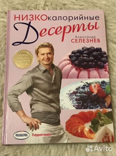 Книги по кулинарии