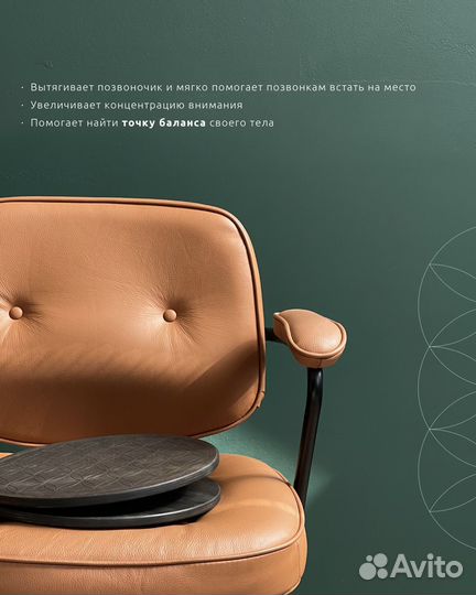 Тренажёр для спины позвоночника Балансир