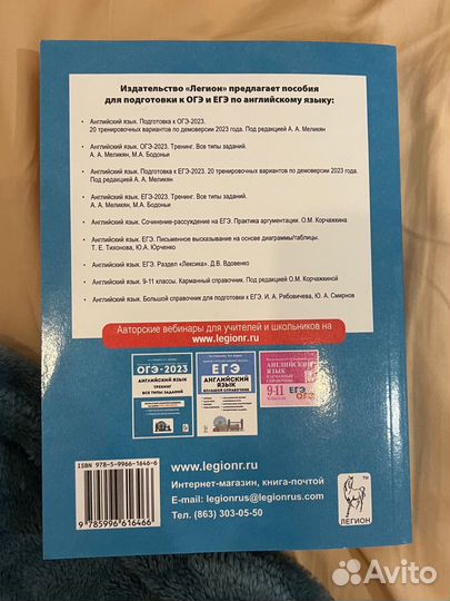 Сборник огэ