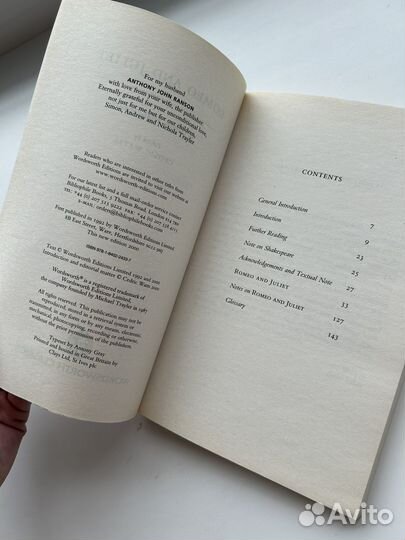 Ромео и Джульетта - книга на английском