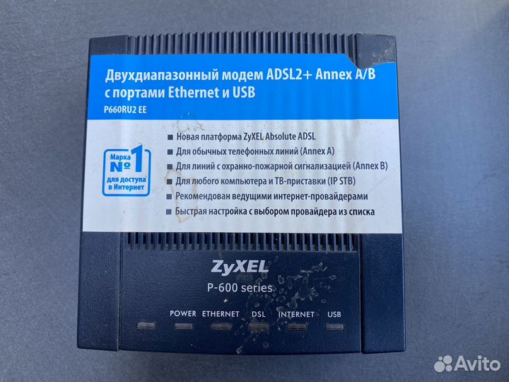 Модем adsl 2+ zyxel