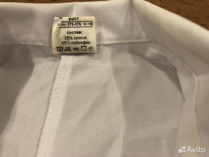 Медицинский халат 170-176см