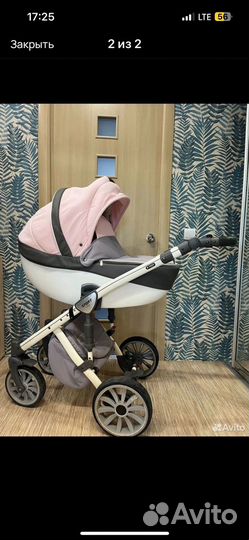 Коляска 2 в 1