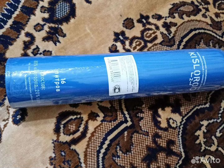 Баллончик кислорода 16 литров