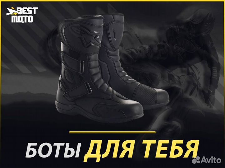 Alpinestars Мотоботы radon drystar