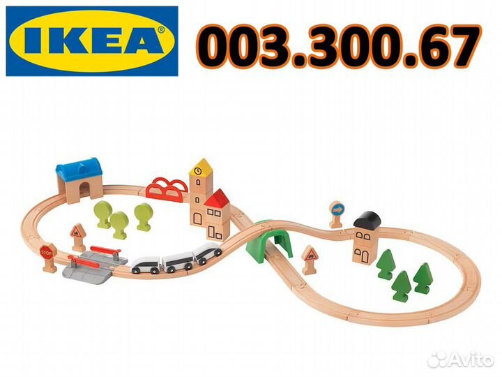 IKEA Lillabo локомотив на батарейках 303.200.57