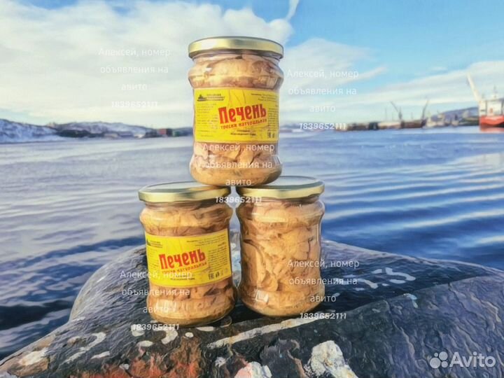 Официальная печень трески из охлажденного сырья