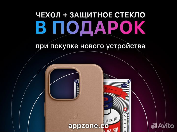 iPhone 15, 128 ГБ