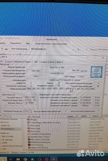 Intel i5 7400 процессор Интел 1151 сокет