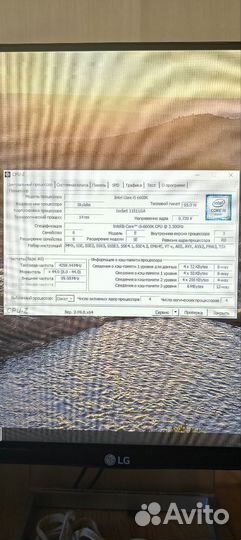 Процессор i5 6600k 1151v1