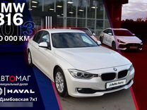 BMW 3 серия 1.6 AT, 2013, 140 000 км, с пробегом, цена 1 678 000 руб.