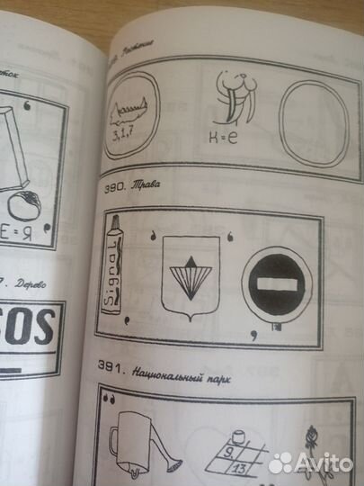 Биология для школьников