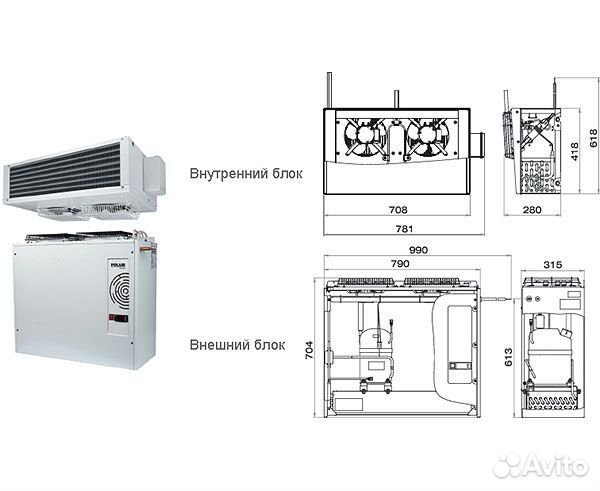 Холодильная сплит-система Polair SB 216 S