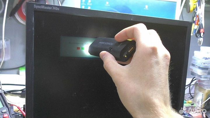 Ремонт телевизоров с выездом на дом