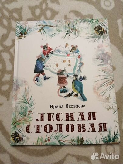 Детские книги в идеальном состоянии, есть новые