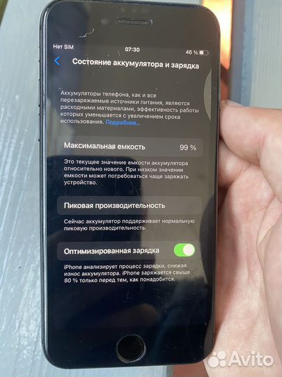 iPhone 8, 64 ГБ