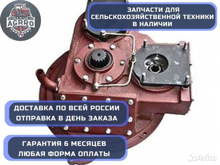 Редуктор привода насосов на Кировец