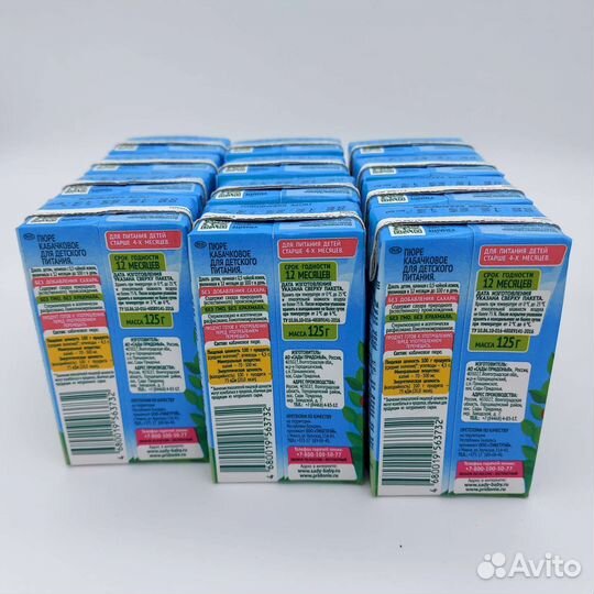 Детское питание пюре овощное