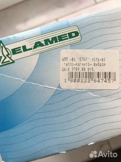 Мавит улп 01 Еламед