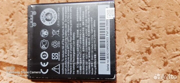 Аккумулятор на htc HTC 601 desire