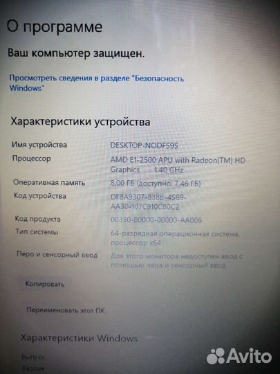 Ноутбук hp pavilion