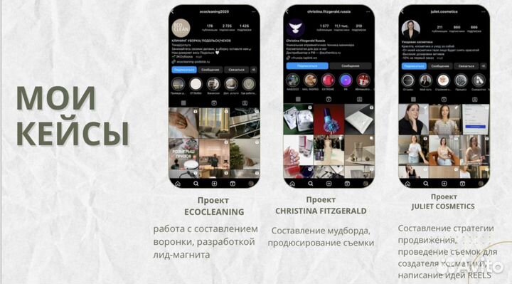 Смм специалист