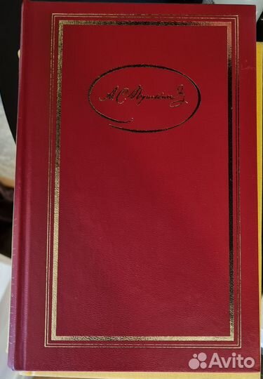 Книги разных поэтов 30 книг