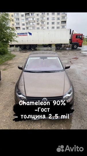 Тонировка и бронепленка