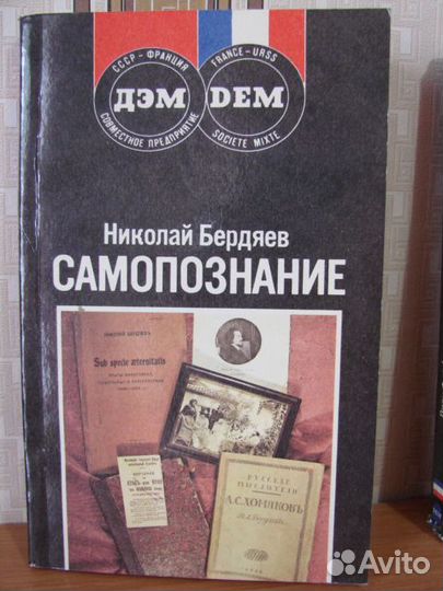 Книги разного жанра, научно-познавательные