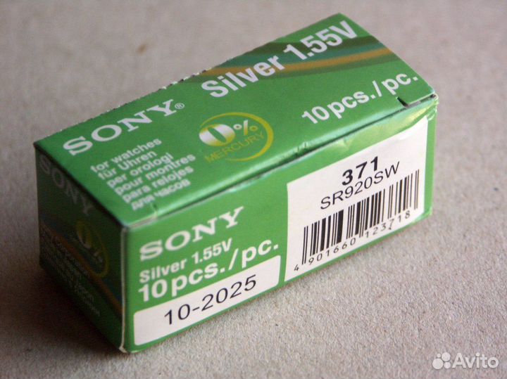 Батарея 371 (SR920SW)