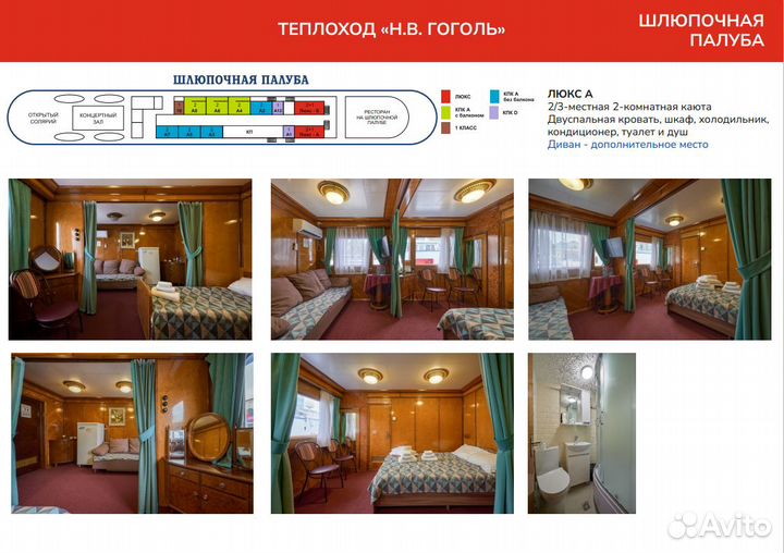 3июл24 Пермь - Ярославль - Пермь (11дн)