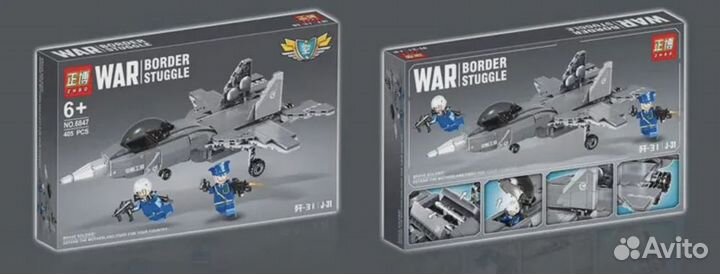 Конструктор военный самолет 405 деталей