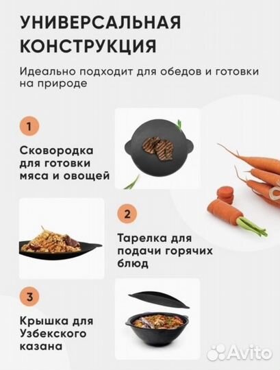 Садж чугунный 40 см (Узбекистан)