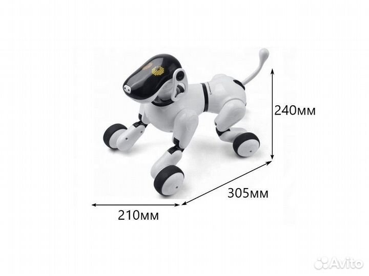Интерактивная собака робот