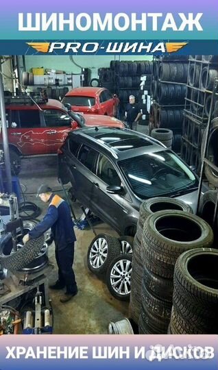 Continental PremiumContact 6 SSR 275/40 R22