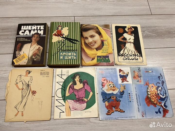 Burda, Лиза, Журнал мод