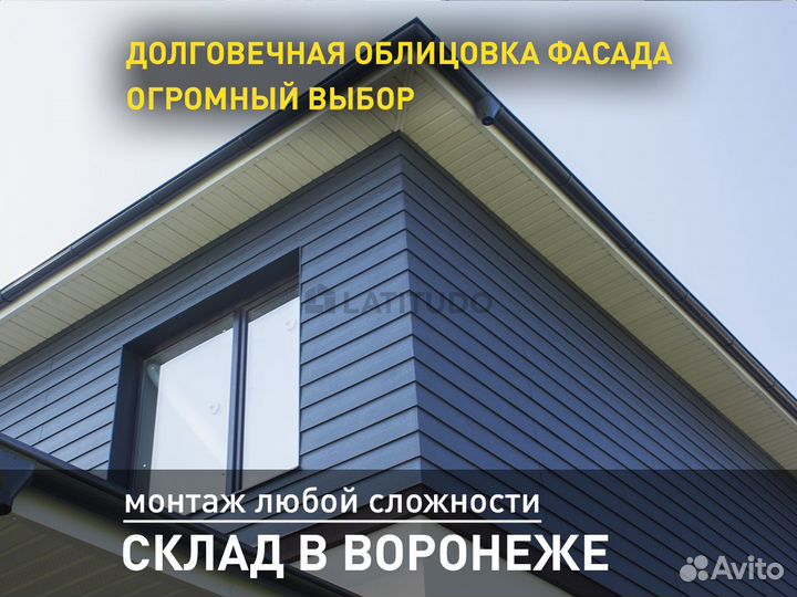 Фасадная панель CM Cladding bark 156х21х3000