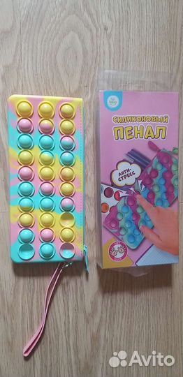 Пенал новый антистресс