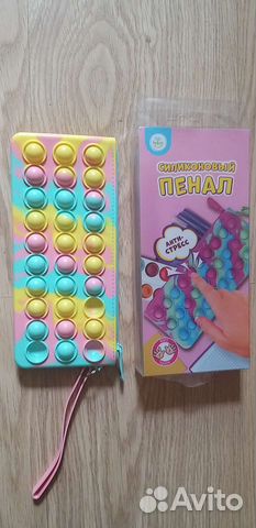 Пенал новый антистресс