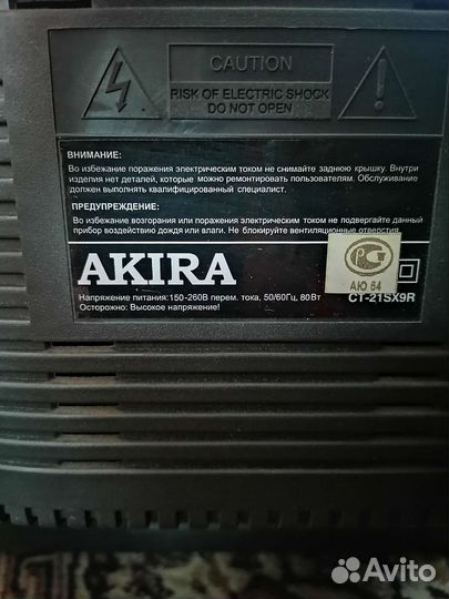 Телевизор akira