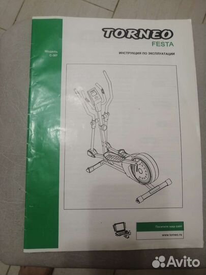Эллиптический тренажор torneo festa
